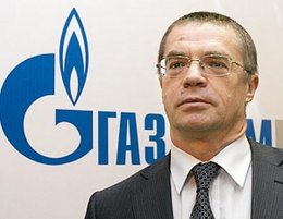 Украина должна полностью оплатить выставленный ей счет за недобор газа