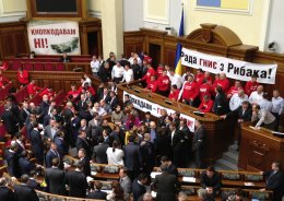 Перезагрузка парламента или семь бед – один reset