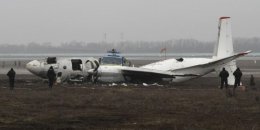 Донецкая авиакатастрофа: о чем молчат черные ящики