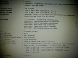 Свидетель Марьинков - не тот, за кого себя выдает (ФОТО)