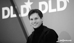 Самые богатые и знаменитые холостяки Украины