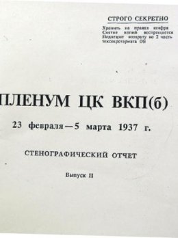 120 лет со дня рождения легендарного маршала Тухачевского (ФОТО)