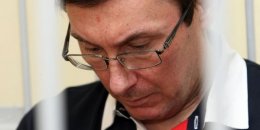Юрия Луценко доставили в Апелляционный суд Черниговской области