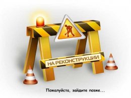 Виктор Ющенко отключил официальный сайт партии «Наша Украина»