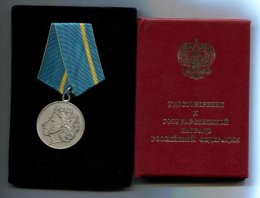 Владимир Путин наградил украинского депутата медалью за русский язык