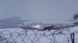 «АэроСвит» должен России 2,2 млн долларов за топливо