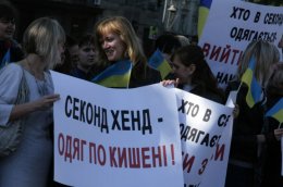 В Украине хотят запретить секонд-хенд