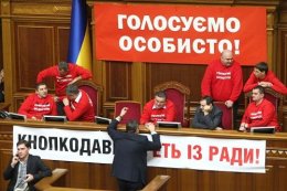 Чтобы разблокировать трибуну Верховной Рады, фракции пошли на уступки