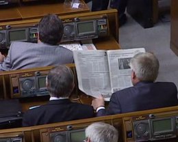 Верховная Рада снова не смогла начать заседание