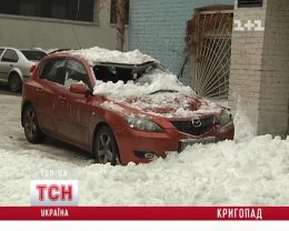 В центре Киева громадная "сосуля" раздавила красную Mazda (ВИДЕО)