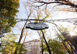 Депутаты хотят застроить Мариинский парк