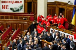 Оппозиционерам - трибуну, регионалам - цветы