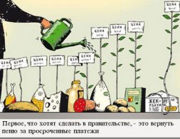 Коммунальные новшества, которые ожидают украинцев в ближайшее время