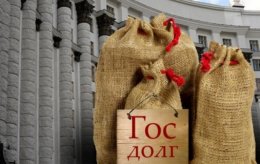 Государственный долг Украины достиг исторического максимума (ВИДЕО)