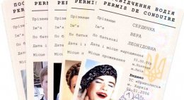 У украинцев в России отбирают водительские удостоверения