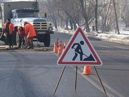 ГАИ Киева предупреждает: 23-24 февраля будет проводится ремонт дорог