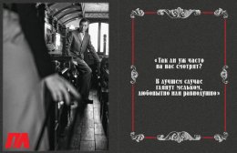 Сергей Соседов и певица Натаника снялись в романтической фотосессии (ФОТО)