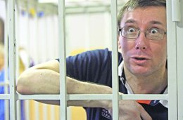 Из-за Юрия Луценко страдают заключенные Менской колонии