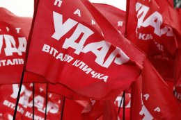 «УДАР» в Киевском облсовете предлагает усилить контроль за личным голосованием депутатов