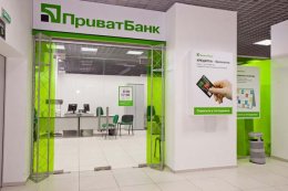 ПриватБанк пообещал награду за поимку вооруженных грабителей банков в Донецкой области