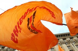 "Наша Украина" самоликвидировалась