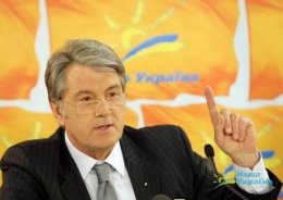 Ще не вмерла "Наша Украина"