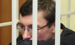 Луценко уже не держится за тюремную решетку