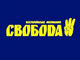 "Свобода" хочет оставить без мандатов еще 10 "регионалов"