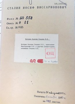 60 лет назад умер генералиссимус Иосиф Сталин (ФОТО)