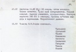 60 лет назад умер генералиссимус Иосиф Сталин (ФОТО)