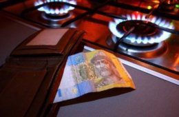 Импортный газ для Украины дешевеет