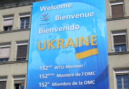 Пересмотр Украиной тарифных обязательств приведет к гибели ВТО