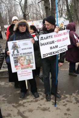 Юлию Тимошенко поздравили с 8 марта шарами и цветами (ФОТО)