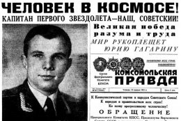 Чешский журналист Ян Бервид-Букуа доказал, что Гагарин в космос не летал (ФОТО+ВИДЕО)
