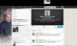 Рейтинг Тимошенко в интернете зашкаливает (ФОТО)