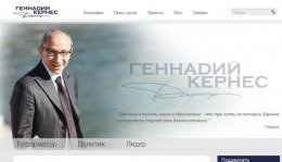 Пиарщики рассказали, как сделать персональный сайт успешным