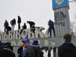 Оскорбительная выходка болельщиков одесского «Черноморца» (ФОТО)