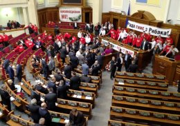 Прогулял? Вон из Рады!