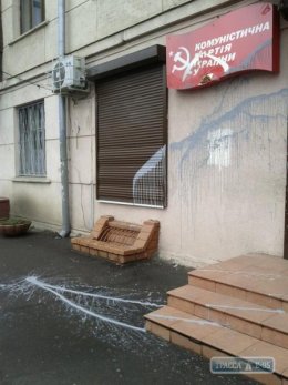 Совершено нападение на приемную КПУ в Одессе (ФОТО)