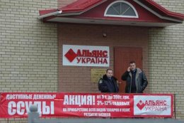В Донецке освободили раненую заложницу