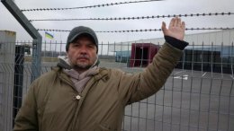 Государственный вертодром, стоимостью 95 млн грн, передали в частные руки