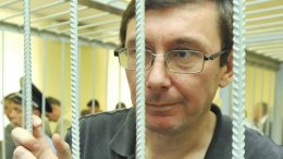2 апреля суд рассмотрит кассацию Луценко