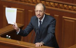 Готов законопроект об импичменте президента
