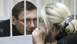 2 апреля Юрий Луценко может выйти на свободу