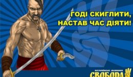 Почему "Свобода" заинтересована во внеочередных парламентских выборах