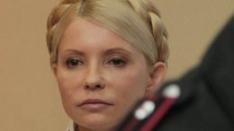 Генпрокуратура изобретает новые поводы для расправы над Тимошенко (ФОТО)