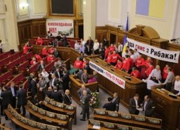 Оппозиция выдвинула условия