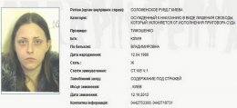 Юлия Тимошенко украла у подруги мобилку