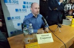Устроив драку, «Свобода» сорвала презентацию книги российского автора (ВИДЕО)