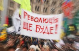 Эксперт прогнозирует, что революция в Украине будет подавлена